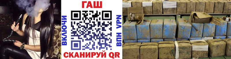 Все наркотики Троицк Марихуана А ПВП Codein COCAIN МЕФ АМФ