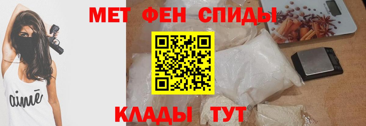АМФЕТАМИН  Амфетамин 97%  Вход с VPN  Троицк 