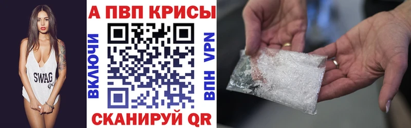 APVP СК КРИС дарнет шоп Троицк