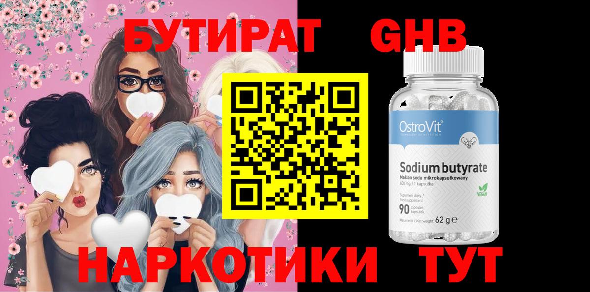Гашиш Троицк