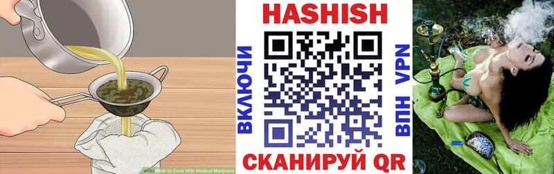 гидра ТОР  Троицк  Cannafood конопля 