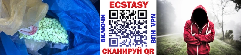 цена мега Экстази VHQ Троицк