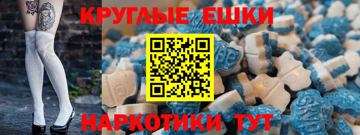 ЭКСТАЗИ бентли Троицк