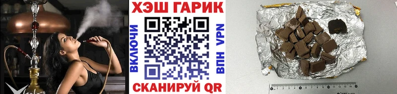 ссылка на мегу tor  маркетплейс клад  ГАШ убойный  Троицк 