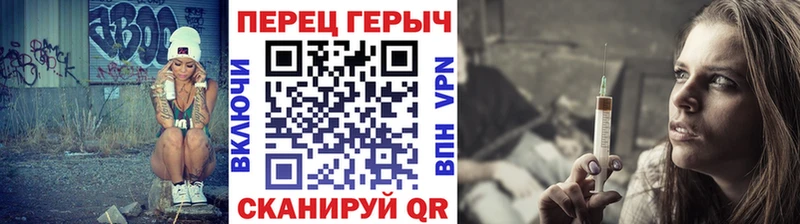 ГЕРОИН Heroin  Троицк 