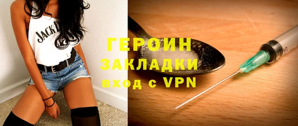 амфетамин Майский