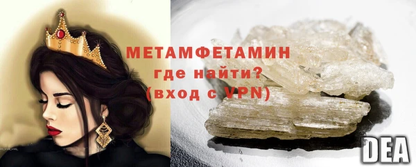 мефедрон VHQ Надым