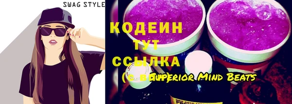 spice Тихорецк