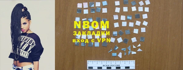 винт Михайловка