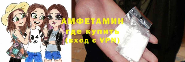 мефедрон VHQ Надым