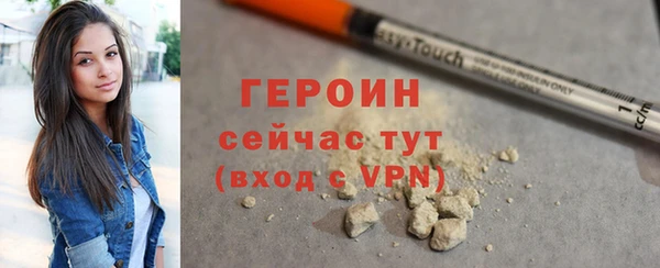 ALPHA-PVP Навашино