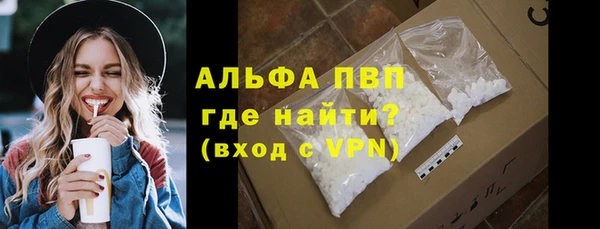 ALPHA-PVP Навашино