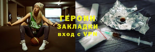 винт Михайловка