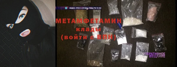 мефедрон VHQ Надым