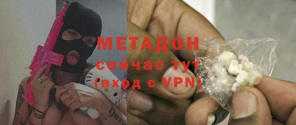 каннабис Тобольск