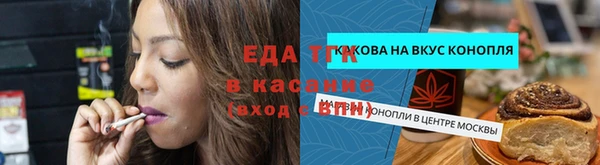 мефедрон VHQ Наволоки