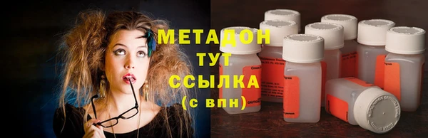мефедрон VHQ Надым