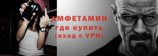 мефедрон VHQ Надым
