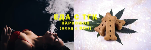 мефедрон VHQ Надым