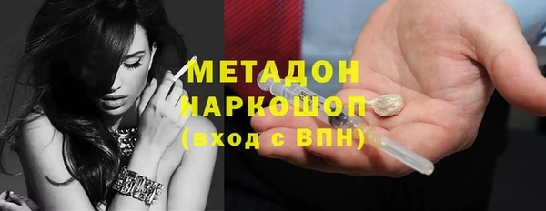 мефедрон VHQ Наволоки