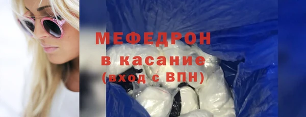 винт Михайловка