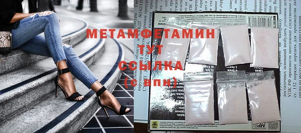 мефедрон VHQ Наволоки