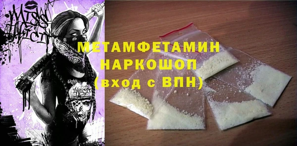 ALPHA-PVP Навашино