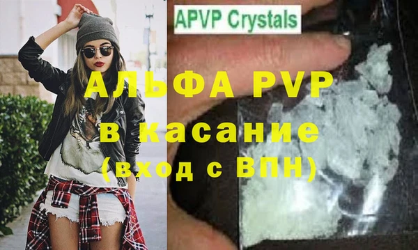 мефедрон VHQ Наволоки