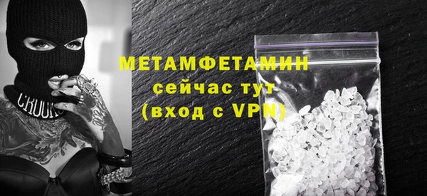 мефедрон VHQ Наволоки