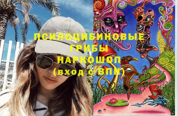 мефедрон VHQ Надым