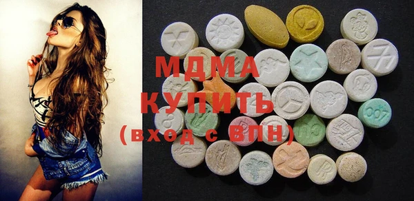 МДМА Магадан