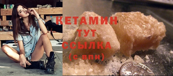 мефедрон VHQ Наволоки