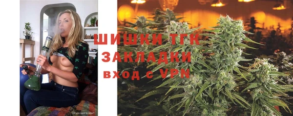 ALPHA-PVP Навашино