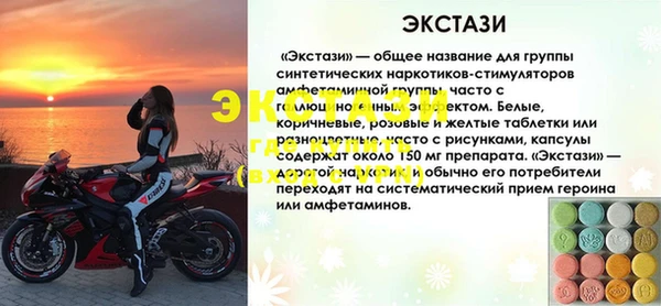 ALPHA-PVP Навашино