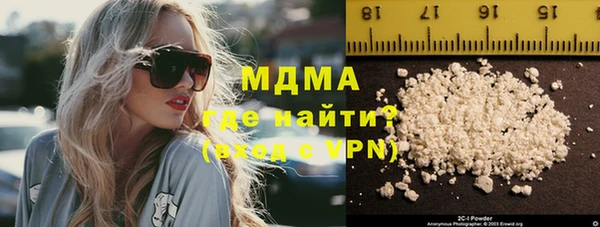 мефедрон VHQ Надым