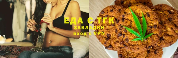 винт Михайловка