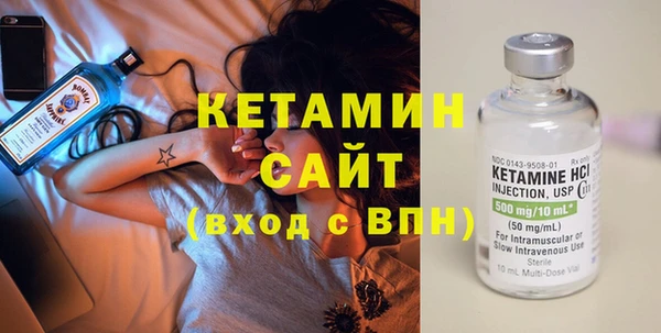 мефедрон VHQ Наволоки