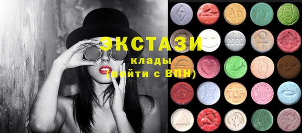 мефедрон VHQ Наволоки
