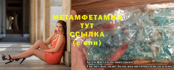 ALPHA-PVP Навашино