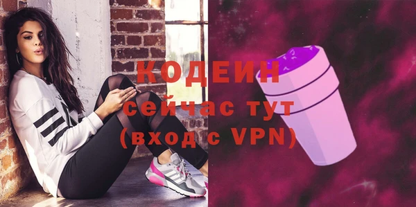 ALPHA-PVP Навашино
