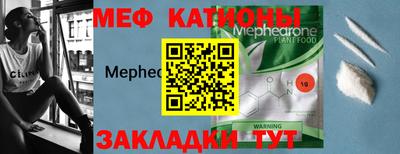 мдма Донецк