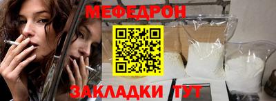 мдма Донецк