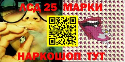 мдма Донецк