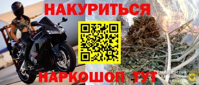 MESCALINE Дубна