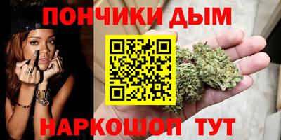 мдма Донецк