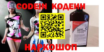мдма Донецк