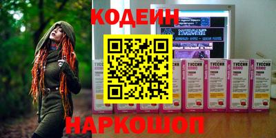 MESCALINE Дубна
