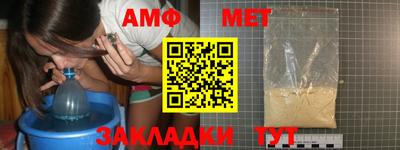 меф VHQ Ирбит