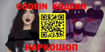 MESCALINE Дубна