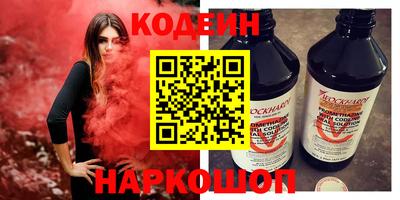 MESCALINE Дубна